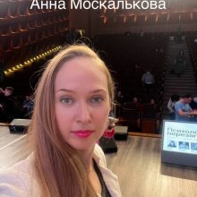Москалькова Анна