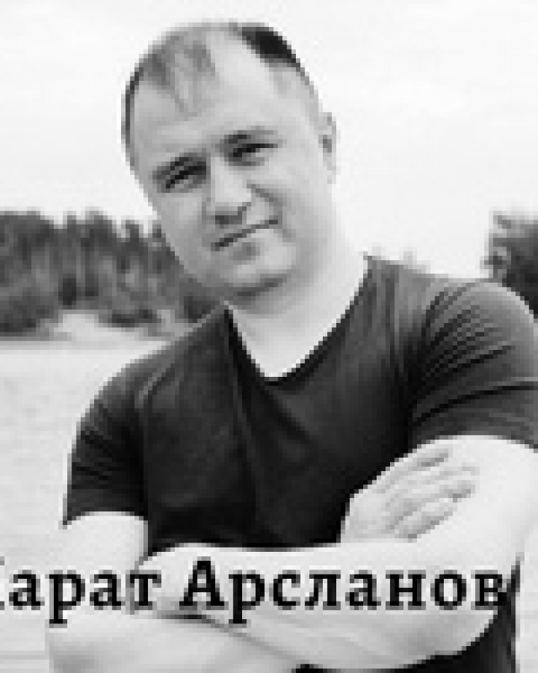 Арсланов Марат — наставник