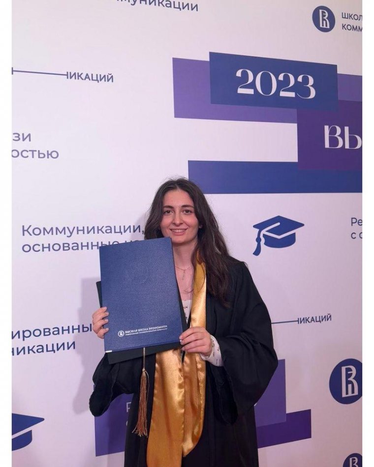 Дэлия — наставник