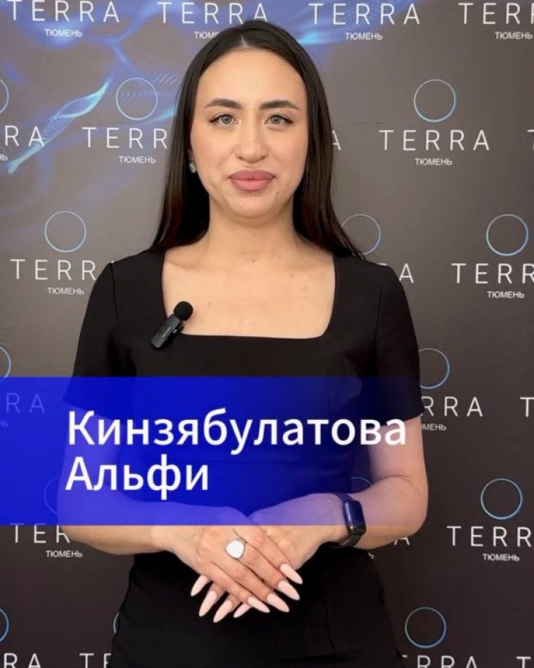 Кинзябулатова Альфия — наставник