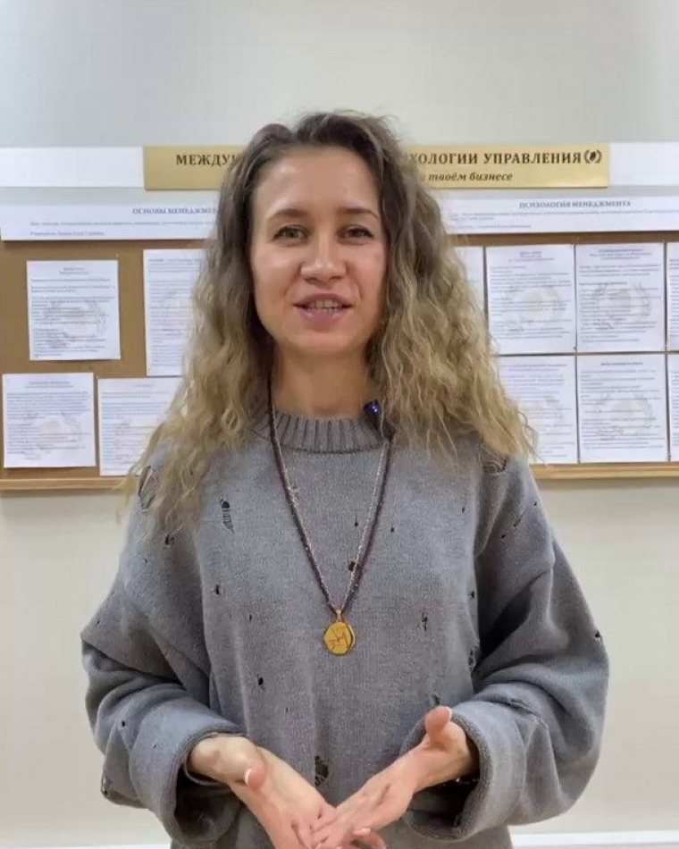 Ершова Елена — наставник