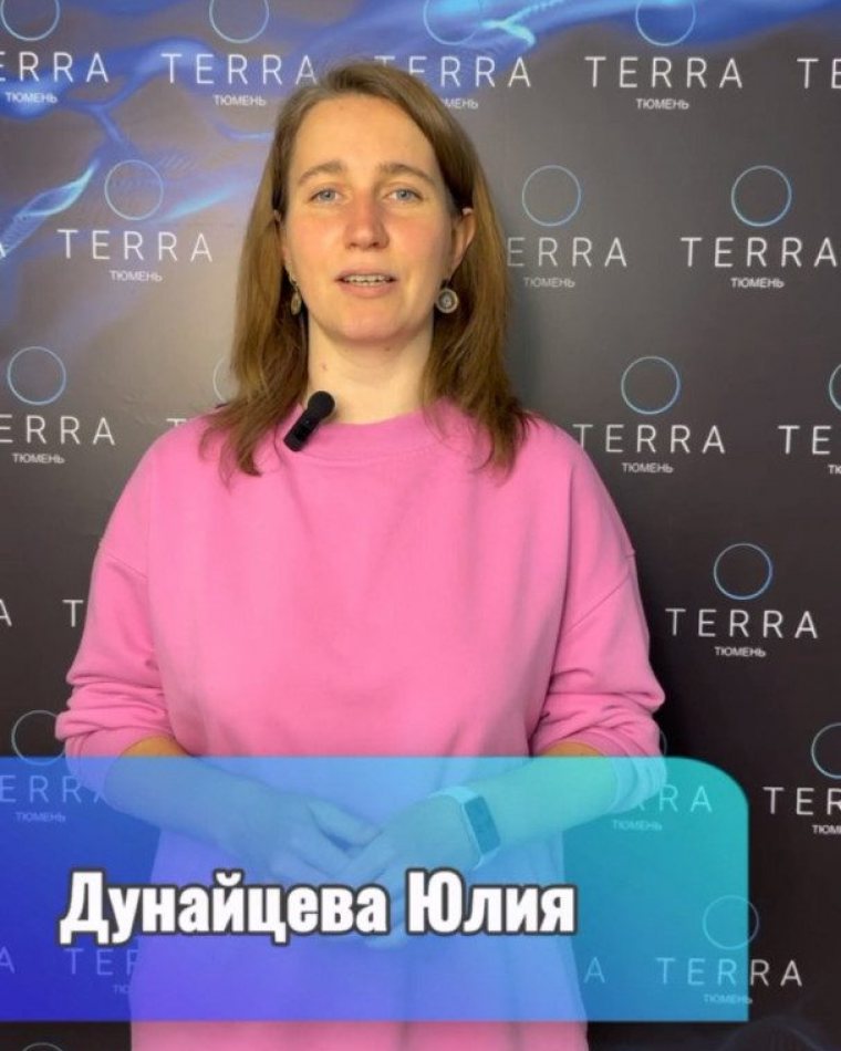 Дунайцева Юлия — наставник