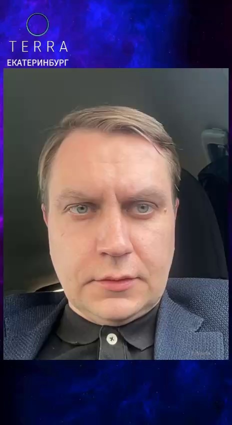 Дербышев Денис