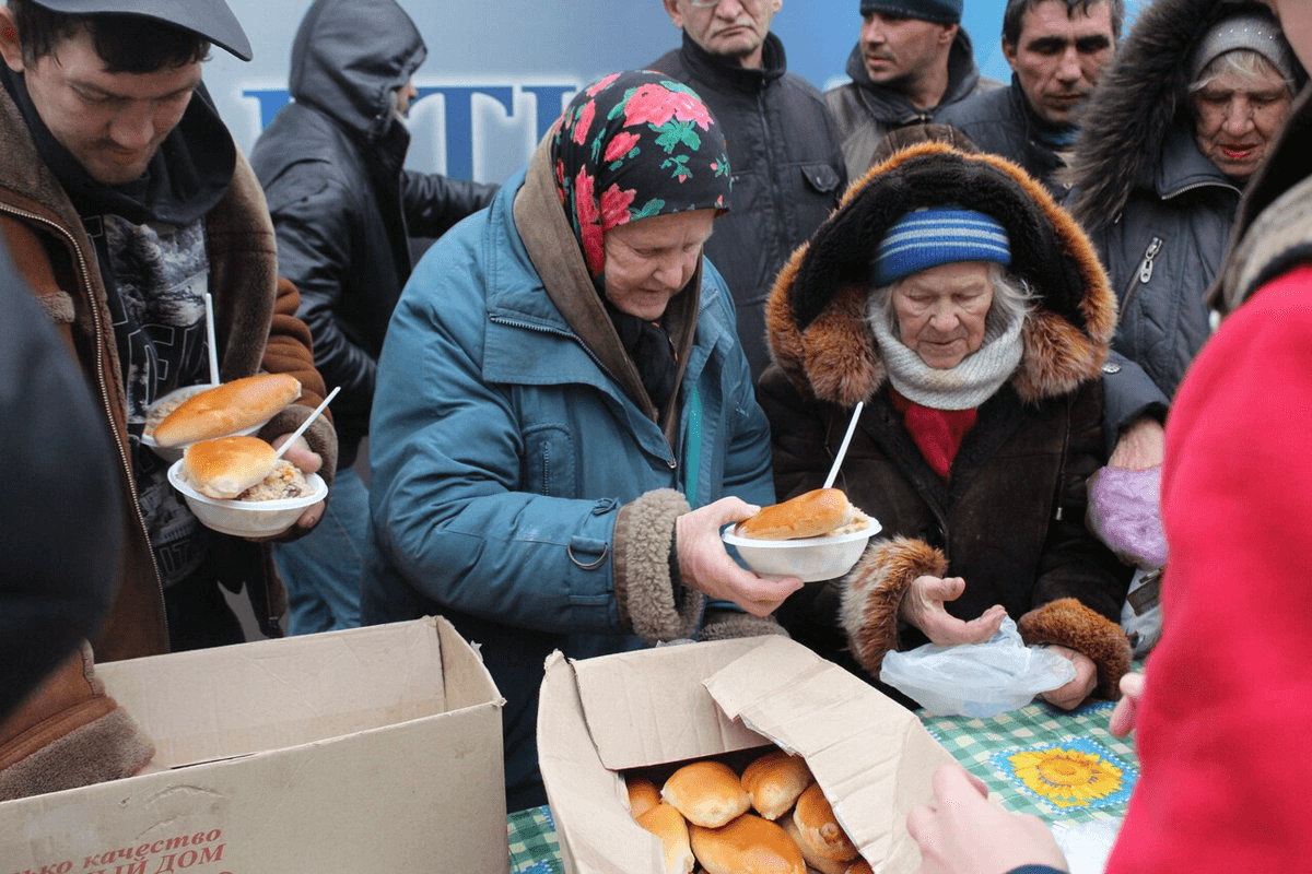 Людям в трудной жизненной ситуации