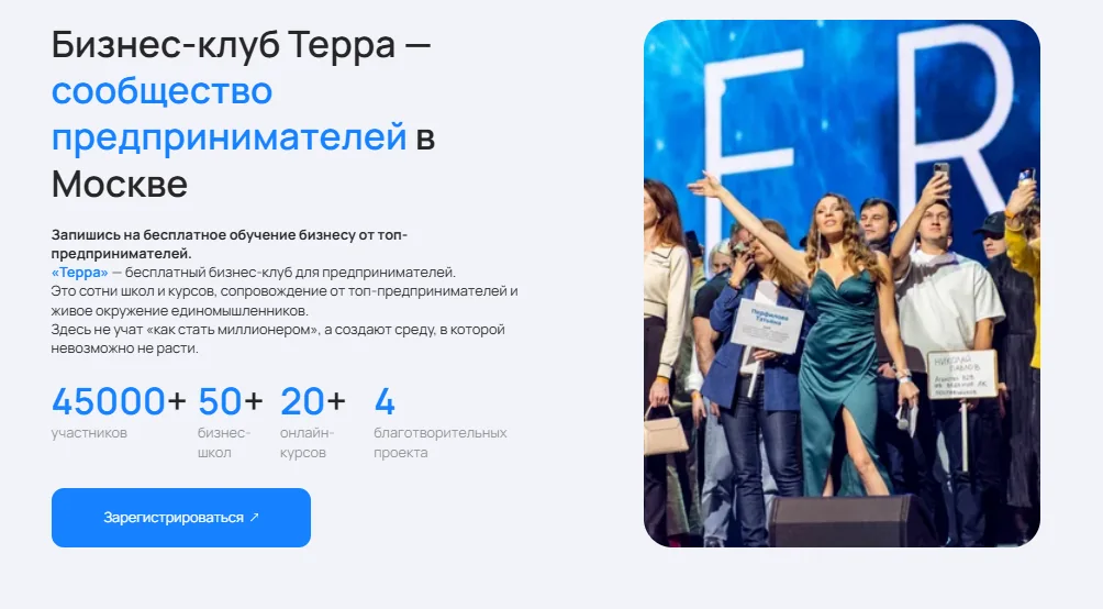 Полезная среда для начинающих предпринимателей