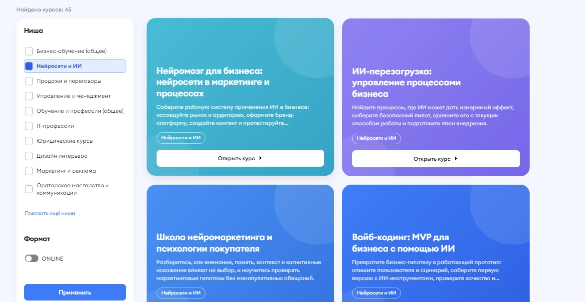 Некоммерческая организация для бизнесменов Терра